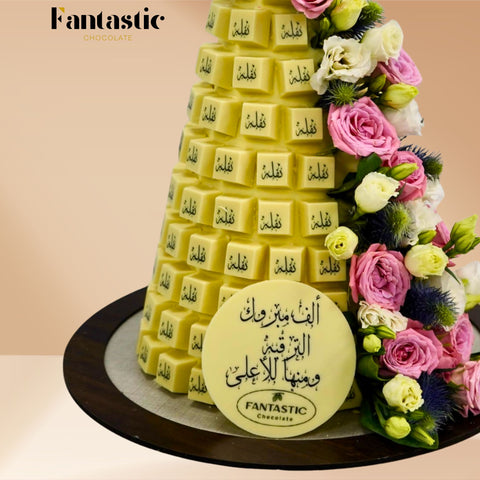 Chocolate Tower with a Congratulating Sentence (#28)