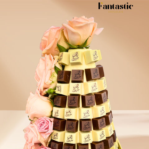 Chocolate Tower with a Congratulating Sentence (#26)