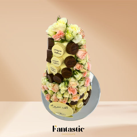 Chocolate Tower with a Congratulating Sentence (#27)