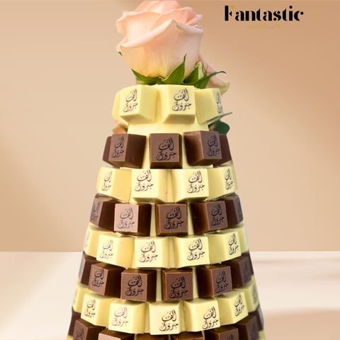 Chocolate Tower with a Congratulating Sentence (#22)