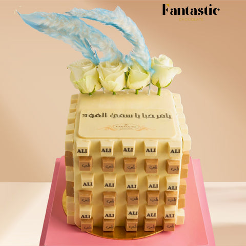 Square Tower of Name Printed White Chocolate - Blue/Pink (#7)