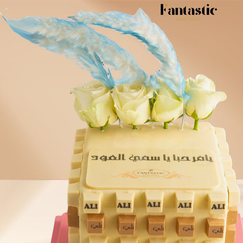 Square Tower of Name Printed White Chocolate - Blue/Pink (#7)