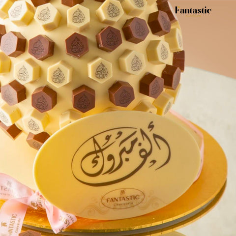 Large Ball of Printed White & Brown Chocolate (#3)
