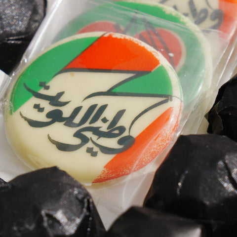 Kuwait Distribution Basket - Fantastic Chocolate