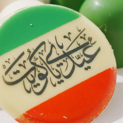 Kuwait Flag Chocolate Box - Fantastic Chocolate