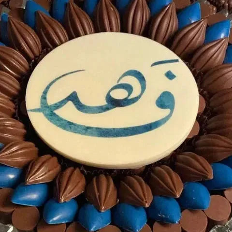 Newborn Chocolate Bar Printing - Fantastic Chocolate