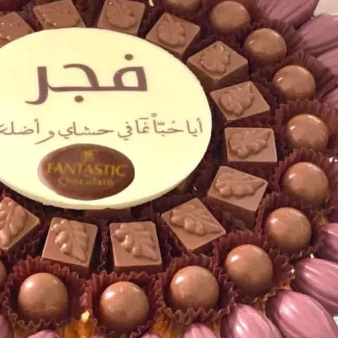 Newborn Chocolate Bar Printing - Fantastic Chocolate