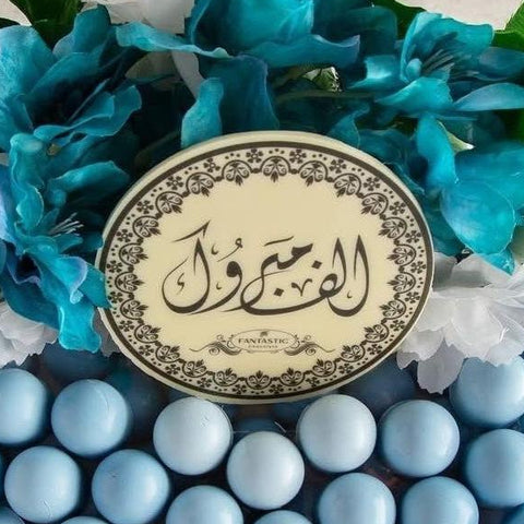 Oval Chocolate Bar Printing - Fantastic Chocolate
