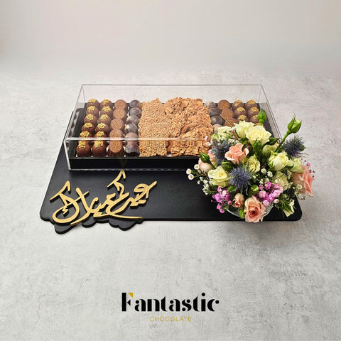 Eid & Hajj Wooden Tray 1