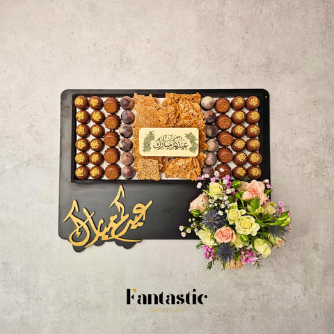 Eid & Hajj Wooden Tray 1