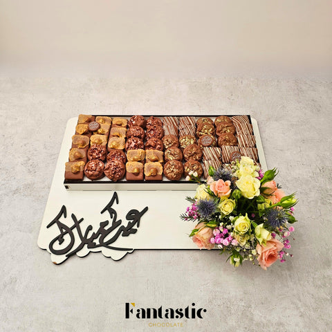 Eid & Hajj Wooden Tray 3