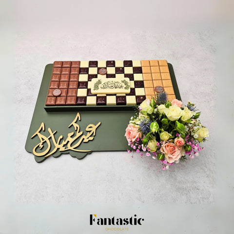Eid & Hajj Wooden Tray 4