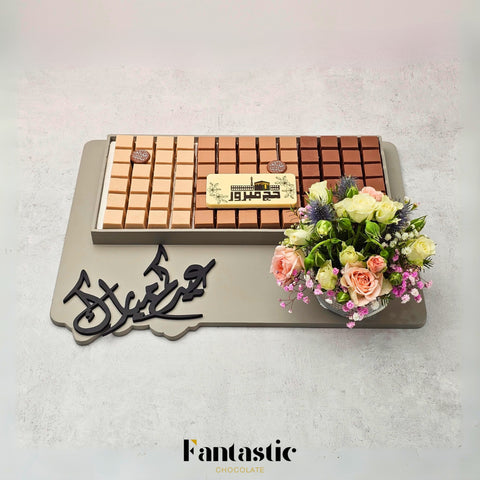 Eid & Hajj Wooden Tray 5