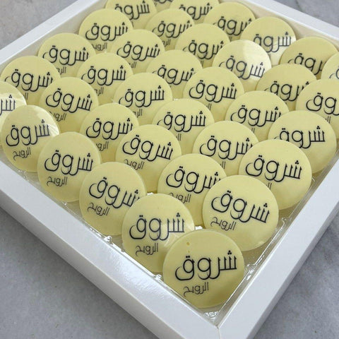 Cappuccino Chocolate Logo Box - Fantastic Chocolate