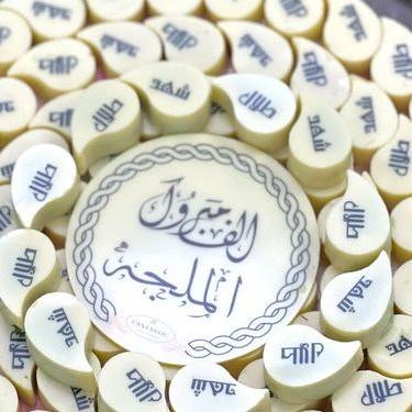 Crystal Engagement Tray of White Chocolate - Fantastic Chocolate