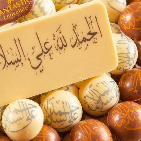 Hamdellah Al Salama Wooden Tray of Round Chocolate - Fantastic Chocolate
