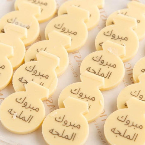 Wedding Ring Chocolate Logo Box - Fantastic Chocolate