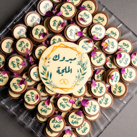 Chocolate Printing: Turning Chocolate into a Personalized Experience