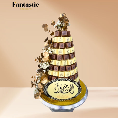 Chocolate Tower with a Congratulating Sentence (#31)