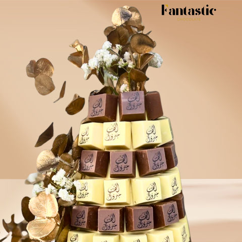 Chocolate Tower with a Congratulating Sentence (#31)