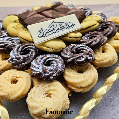 French Biscuit Crystal Tray