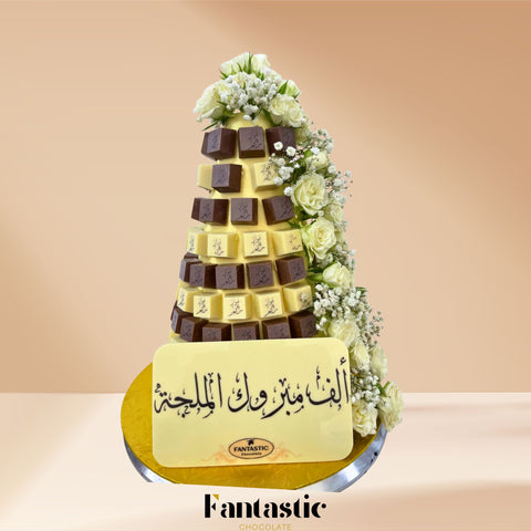 Chocolate Tower with a Congratulating Sentence (#29)