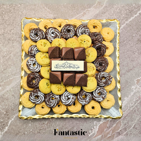 French Biscuit Crystal Tray