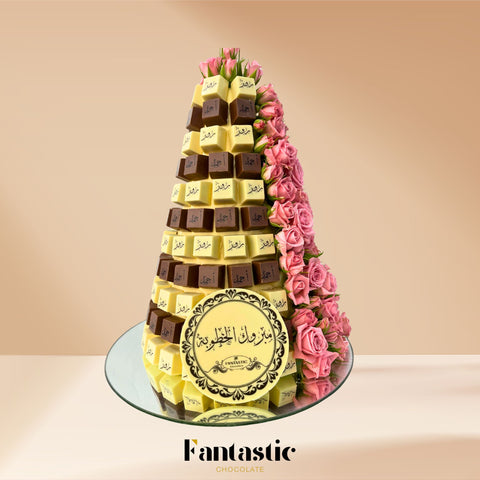 Chocolate Tower with a Congratulating Sentence (#1)