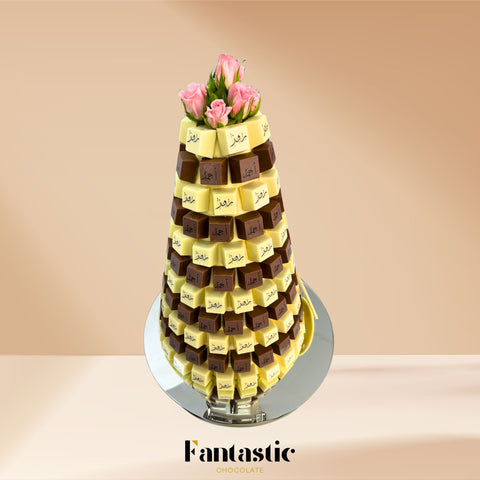 Chocolate Tower with a Congratulating Sentence (#1)