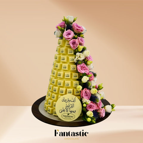 Chocolate Tower with a Congratulating Sentence (#28)
