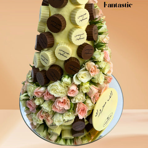 Chocolate Tower with a Congratulating Sentence (#27)