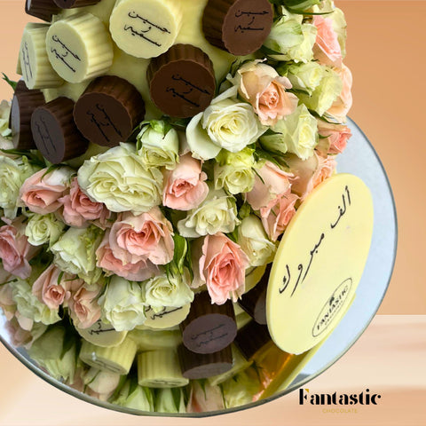 Chocolate Tower with a Congratulating Sentence (#27)