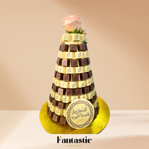 Chocolate Tower with a Congratulating Sentence (#22)