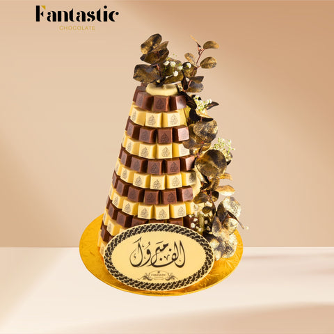 Chocolate Tower with a Congratulating Sentence & Leaves (#4)