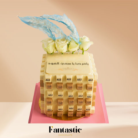 Square Tower of Name Printed White Chocolate - Blue/Pink (#7)