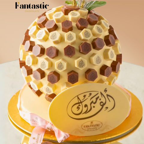 Large Ball of Printed White & Brown Chocolate (#3)