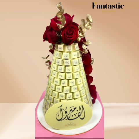 Chocolate Tower with a Congratulating Sentence (#14)