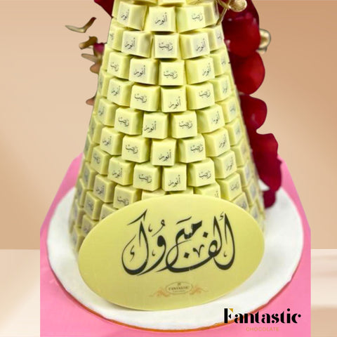Chocolate Tower with a Congratulating Sentence (#14)