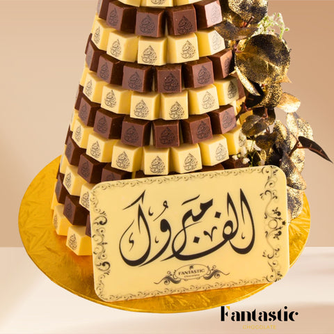 Chocolate Tower with a Congratulating Sentence (#34)