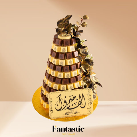 Chocolate Tower with a Congratulating Sentence (#34)