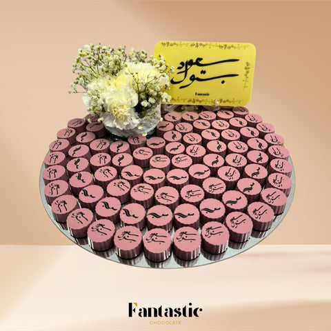 Round Mirror Tray of Name Printed Purple Chocolate 80 pieces