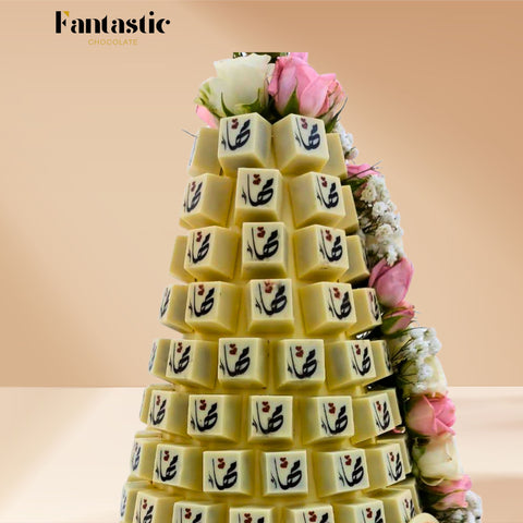 Chocolate Tower with a Congratulating Sentence (#38)