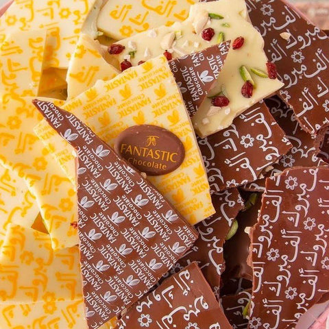 Alf Mabrouk Printed Chocolate Slices - Fantastic Chocolate