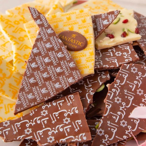 Alf Mabrouk Printed Chocolate Slices - Fantastic Chocolate