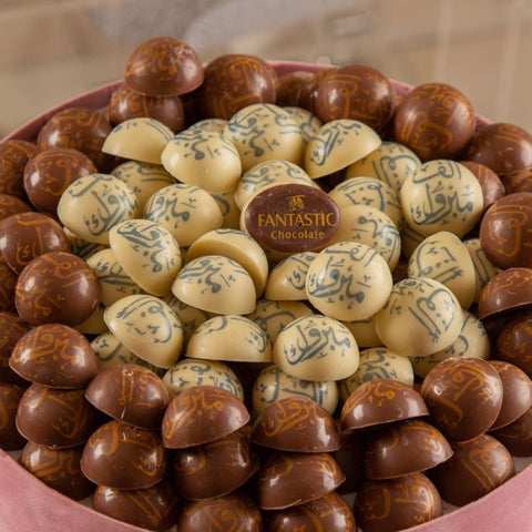 Alf Mabruk Chocolate Printing - Fantastic Chocolate