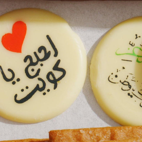 Assorted Chocolate Box - Fantastic Chocolate