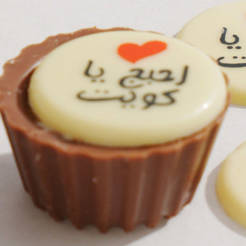 Assorted Chocolate Box - Fantastic Chocolate