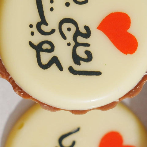 Assorted Chocolate Box - Fantastic Chocolate