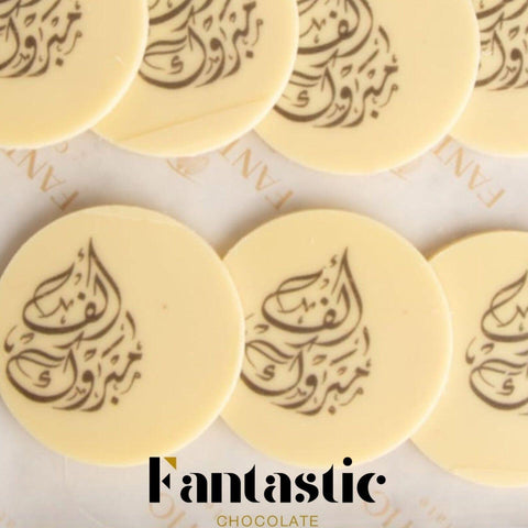 Cappuccino Chocolate Logo Box - Fantastic Chocolate