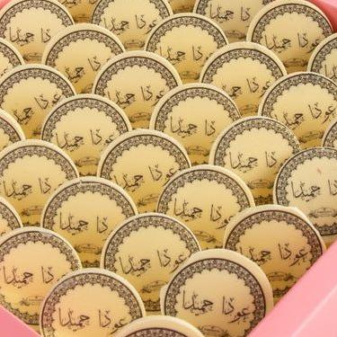 Cappuccino Chocolate Logo Box - Fantastic Chocolate